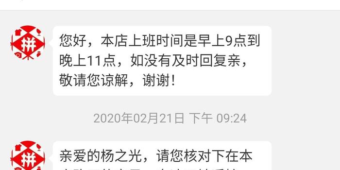 上海富猫法务协商还款靠谱吗，正规吗，是干嘛的，是什么平台，是传销吗