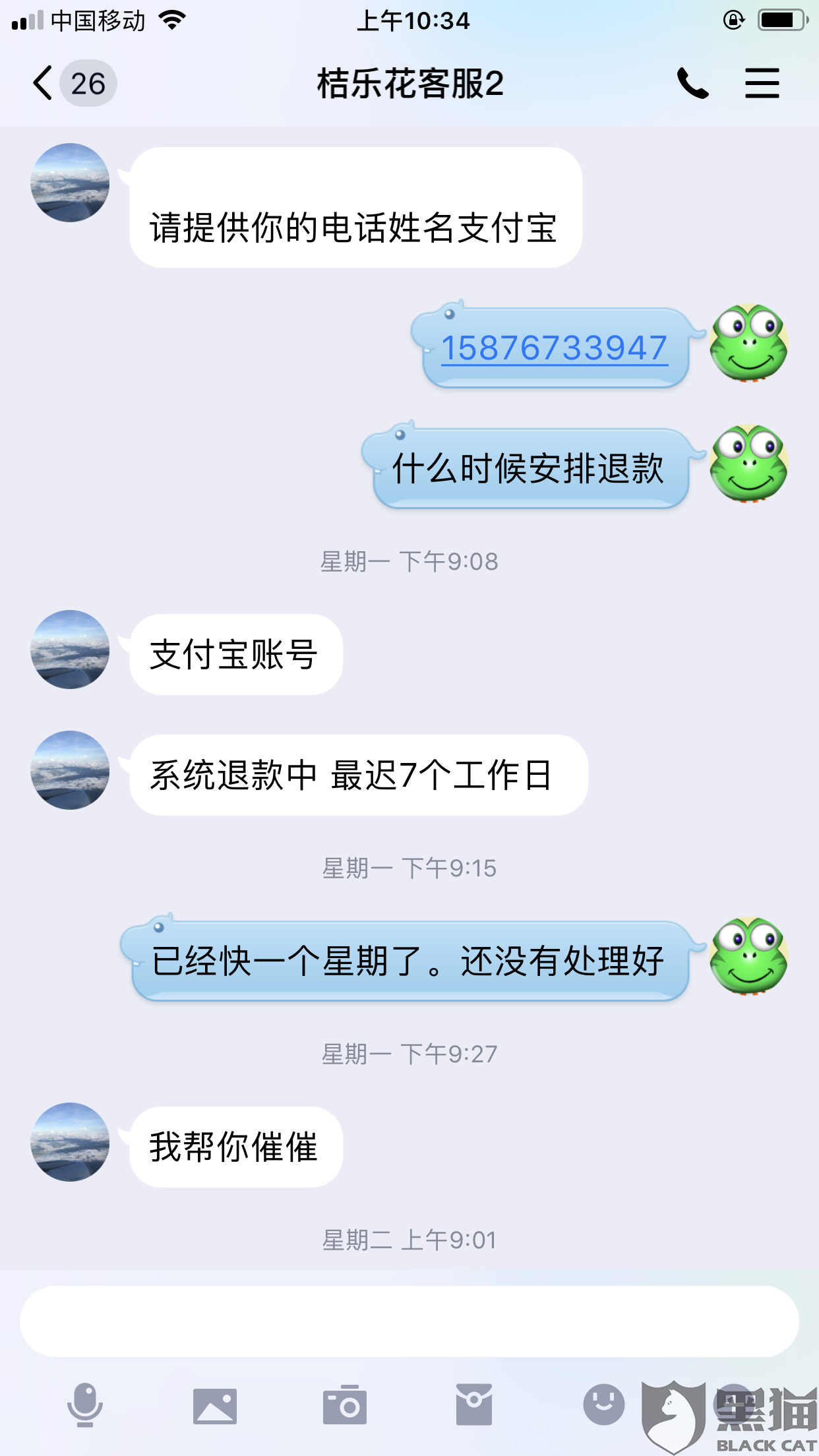 网贷逾期加微信靠谱吗？套路、同意与协商真实吗？是被加微信威胁的真相