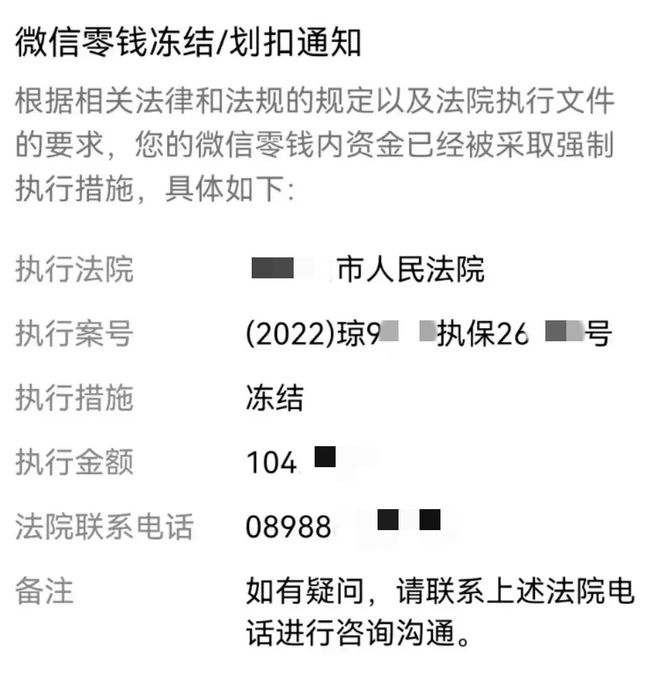 网贷逾期会不会上诉法院？