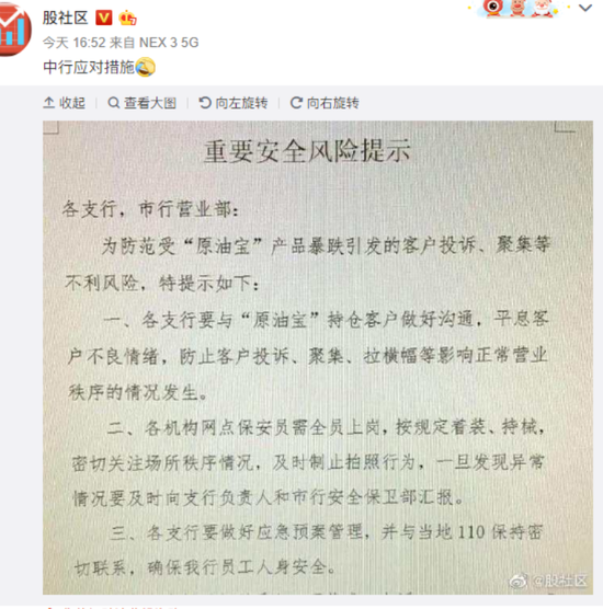 协商还款工作汇报文简短说明