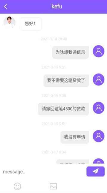 网贷平台内部协商电话是什么