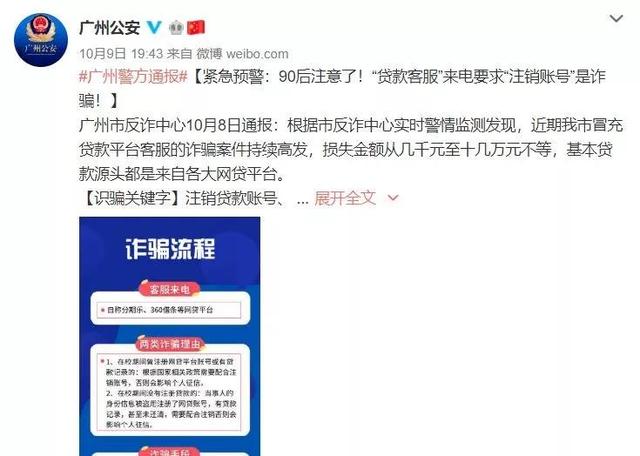 网贷平台内部协商电话是什么