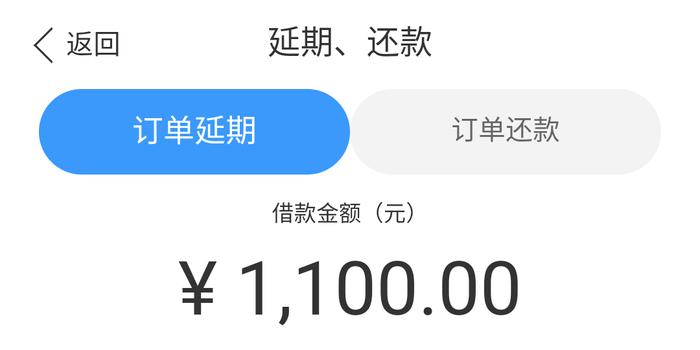 怎么样快速赚10万还网贷利息？