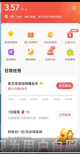 怎么样快速赚10万还网贷利息？