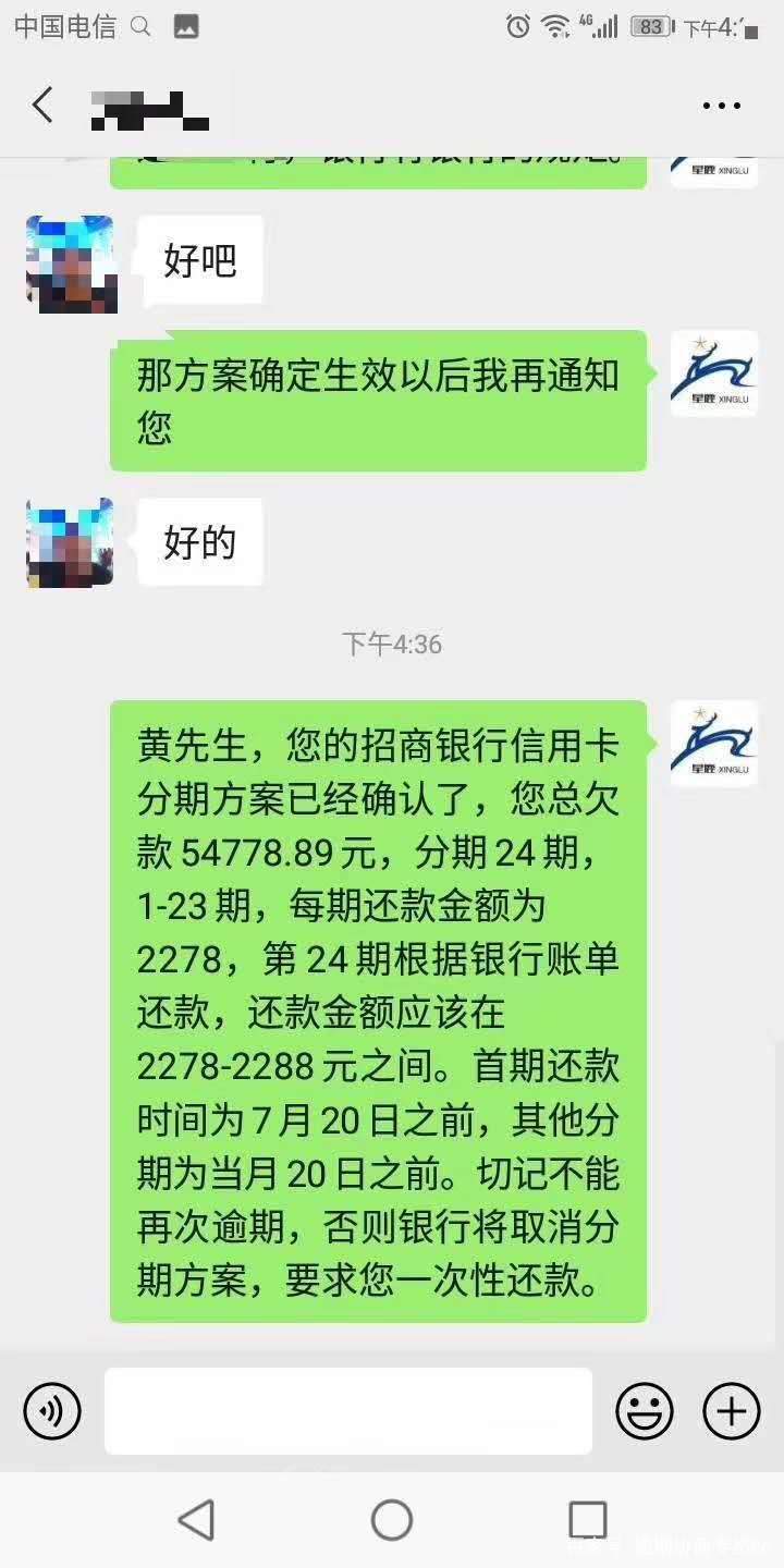 欠多家银行信用卡逾期两年怎么办理