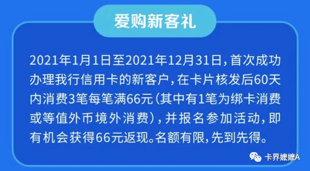 上海平安银行卡片逾期处理注意事和解决方案