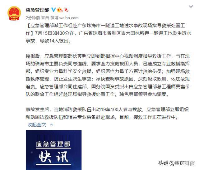 网贷催收公司抓捕现场处理及视频，被抓网贷催收公司应对