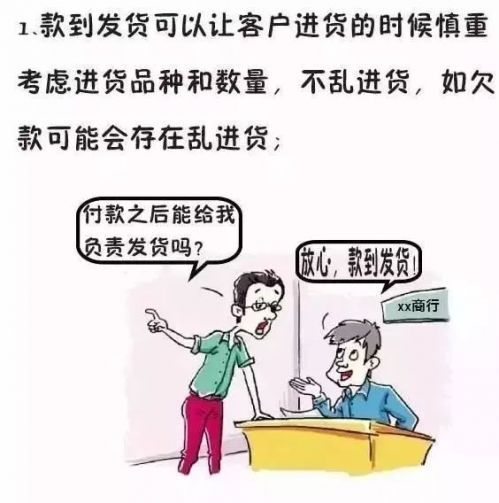 欠了很多债死了还要还吗，能解脱吗？