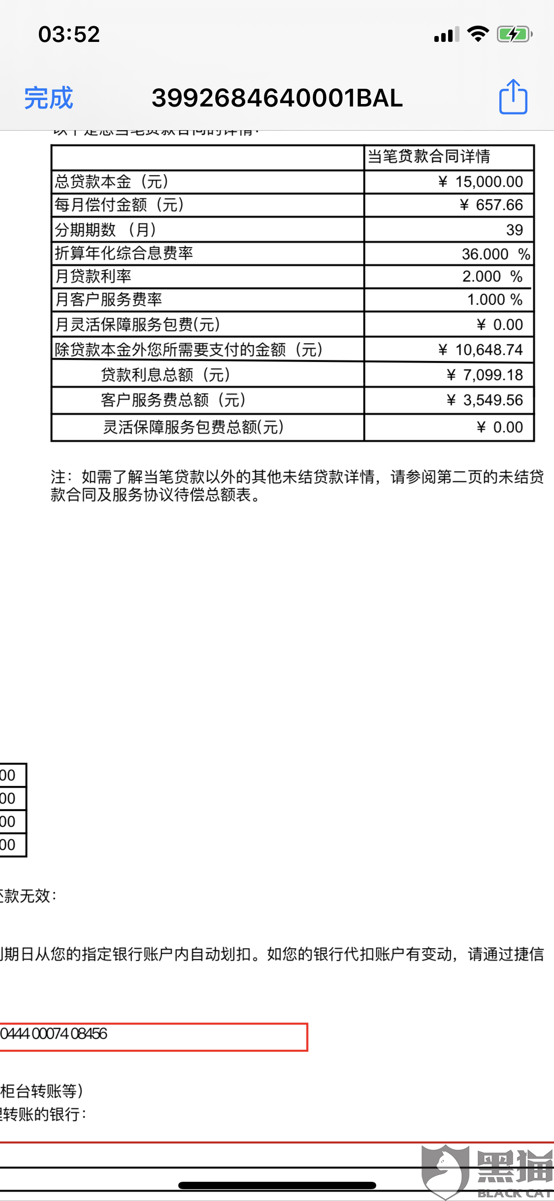 捷信逾期半年怎么协商还款及影响，征信恢复时长和贷款能否申请