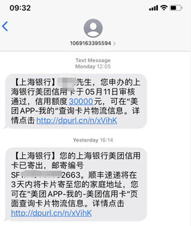 民生银行逾期电话号码多少