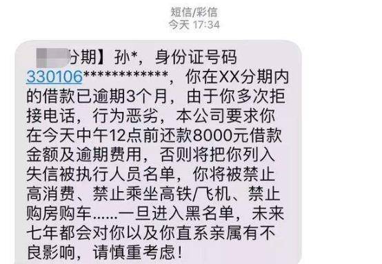 网贷逾期被起诉的金额及处理方法