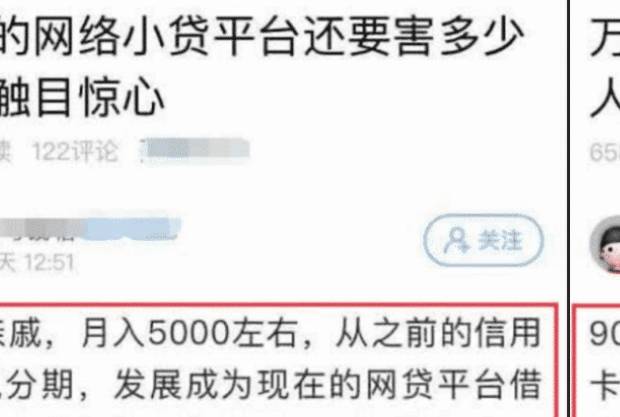 借了三天还的网贷还能借吗？安全吗？上征信吗？