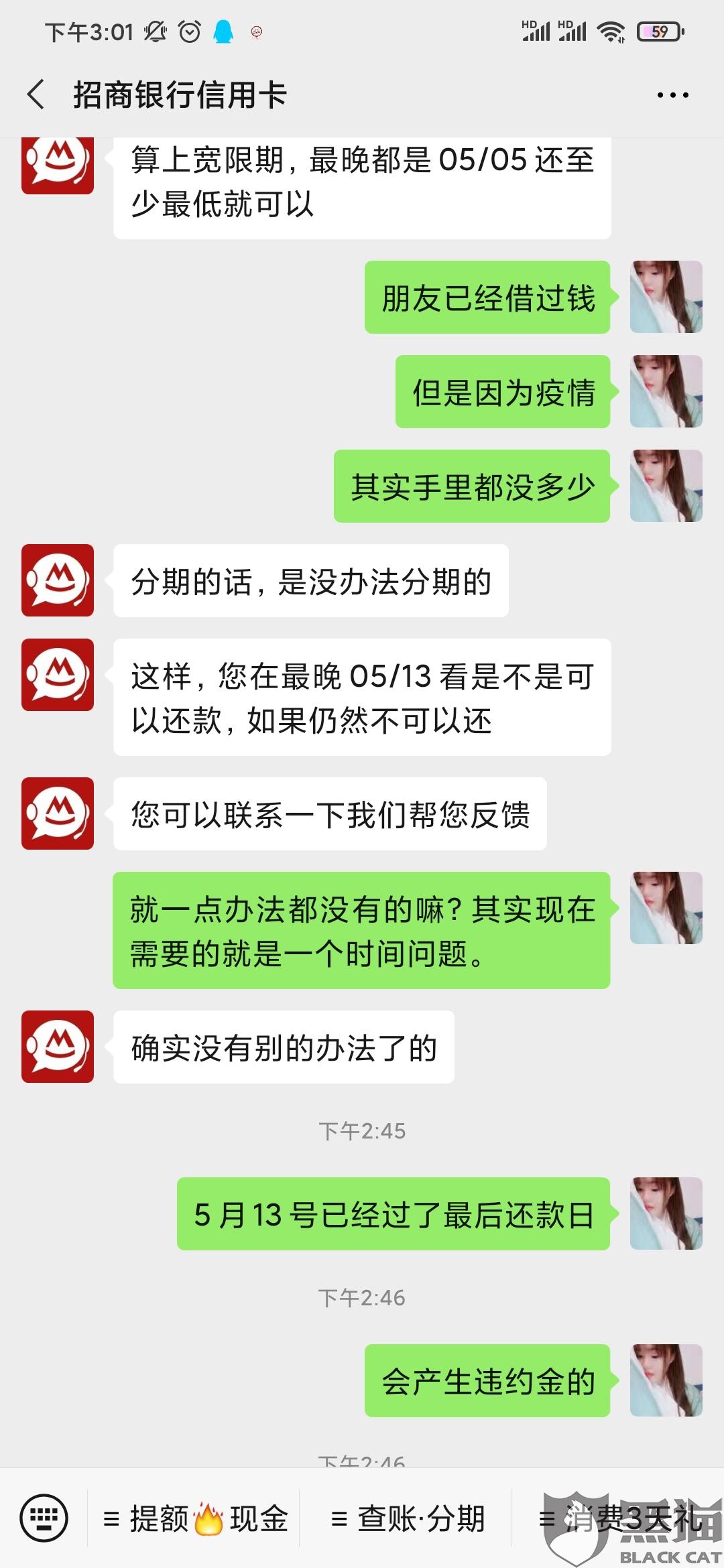 车贷可以协商期还款吗怎么操作？