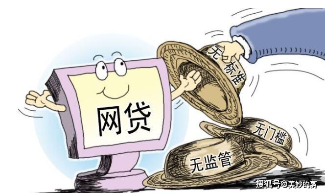 “网贷催收骂亲人违法，怎么办？报警！”