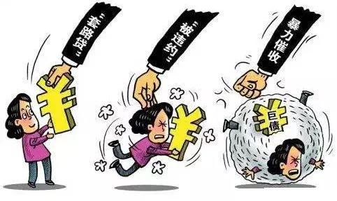 “网贷催收骂亲人违法，怎么办？报警！”