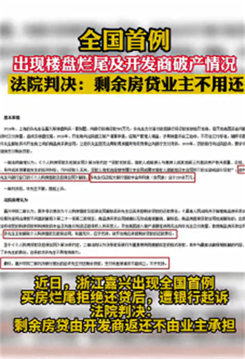 中信起诉怎么协商还款及流程，能否让银行撤诉还本金？