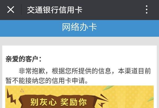 中信协商还款话术技巧