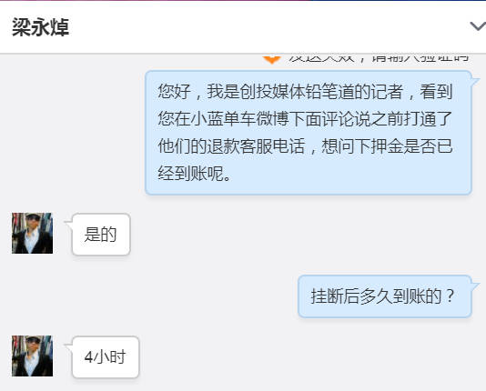 美团协商还款如何接通人工客服电话