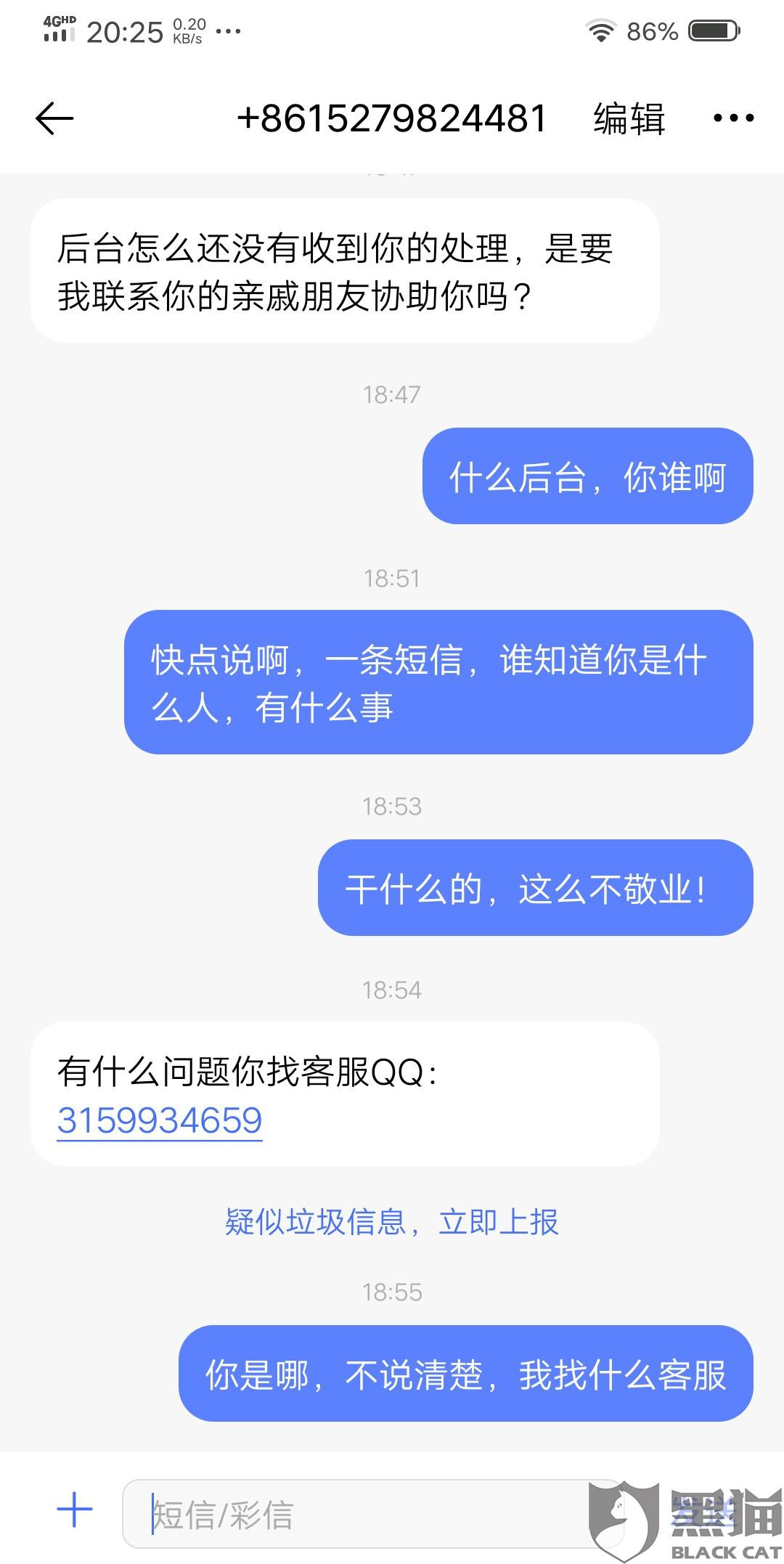 怎么找法务公司做协商还款呢知乎