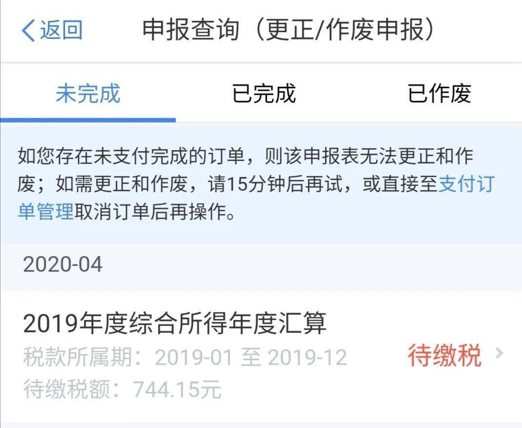 小金牛协商还款怎么操作及相关注意事