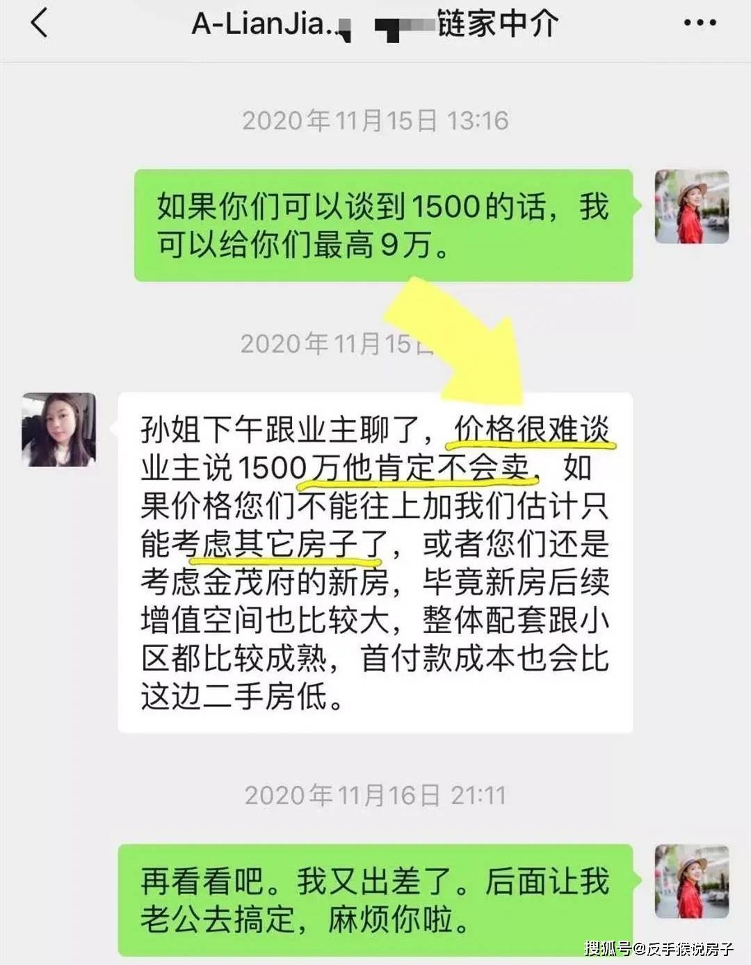 网贷没经过我同意被起诉