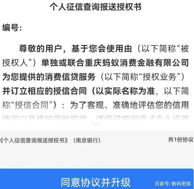 网贷公司协商还款对公及其对公司的影响，还款后是否恢复征信，如对方再要钱应如何处理？