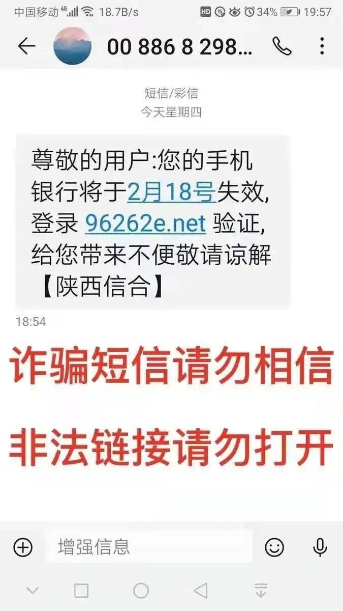 网贷协商发手机卡号的法律影响及合法性