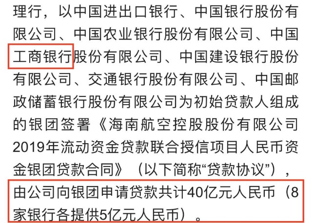 工商的逾期利息高，工行逾期贷款利息计算方法及更低还款方式