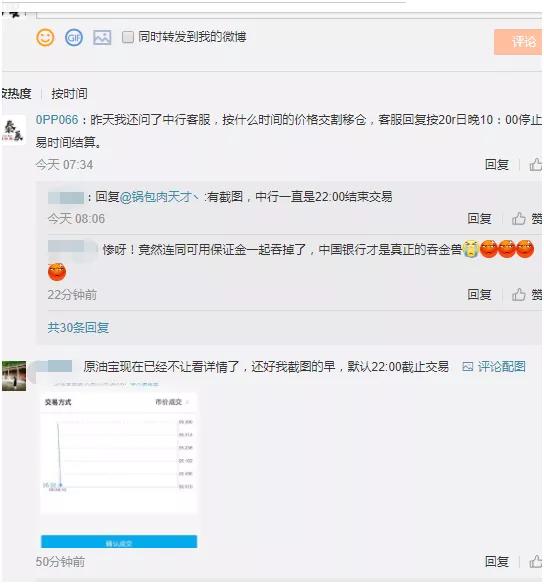 网商贷可以协商还本金吗怎么还款不了