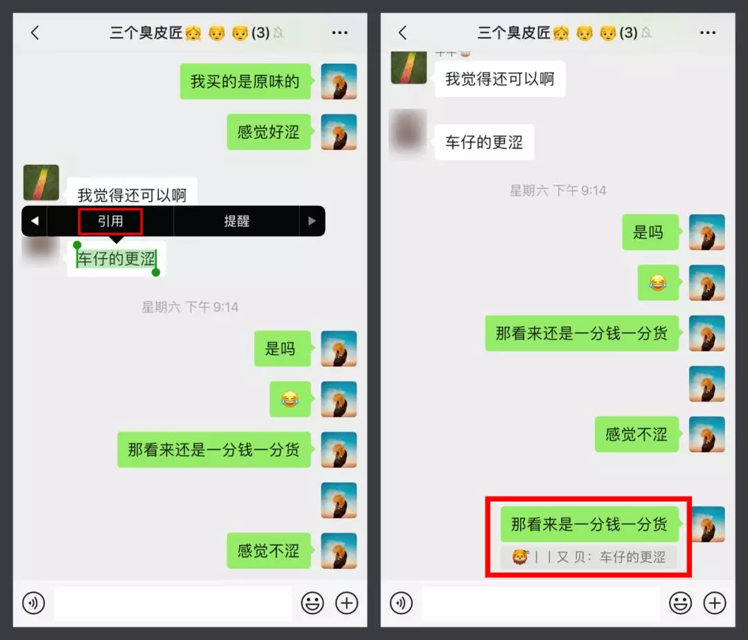 第三方要求加微信协商还款合法吗，怎么办，违法吗？