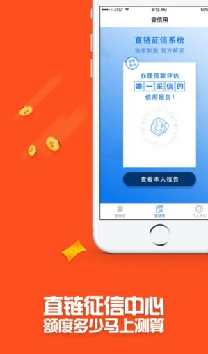 平安i贷逾期三年会上门吗，一年会起诉吗，后面还款会上征信吗，最新催收方式