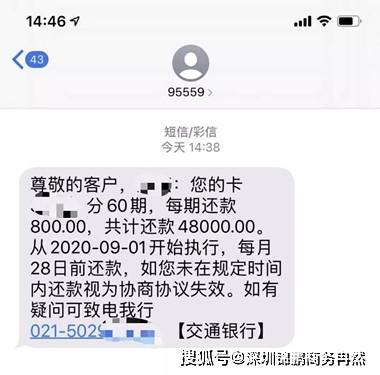 平安i贷逾期三年会上门吗，一年会起诉吗，后面还款会上征信吗，最新催收方式