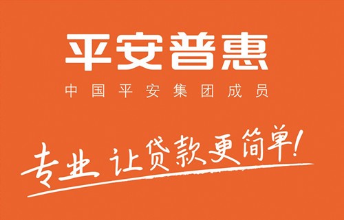 平安i贷逾期三年会上门吗，一年会起诉吗，后面还款会上征信吗，最新催收方式