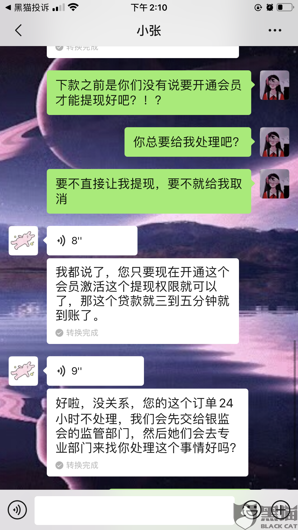 引力口袋能协商还款吗？