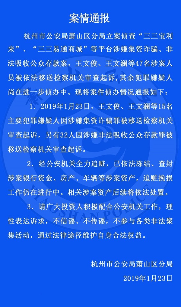 网贷起诉真实案例视频讲解