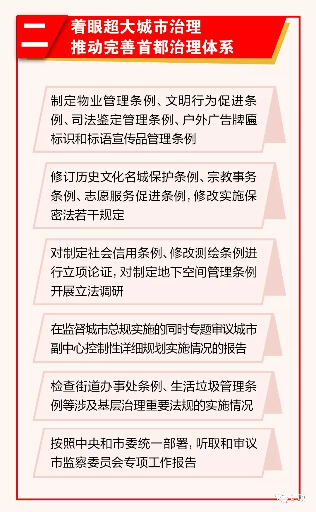 协商还款有什么规定，合成标题：协商还款规定总结