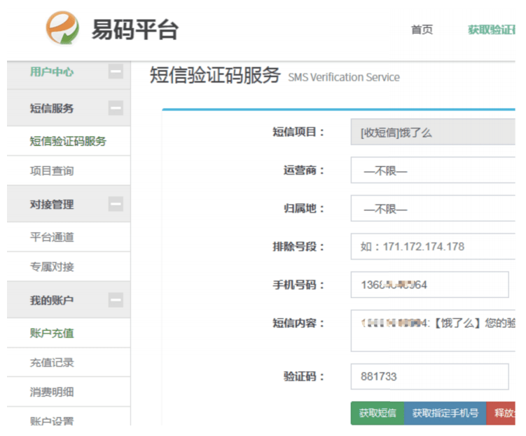 网贷全还完了风控能解除吗？