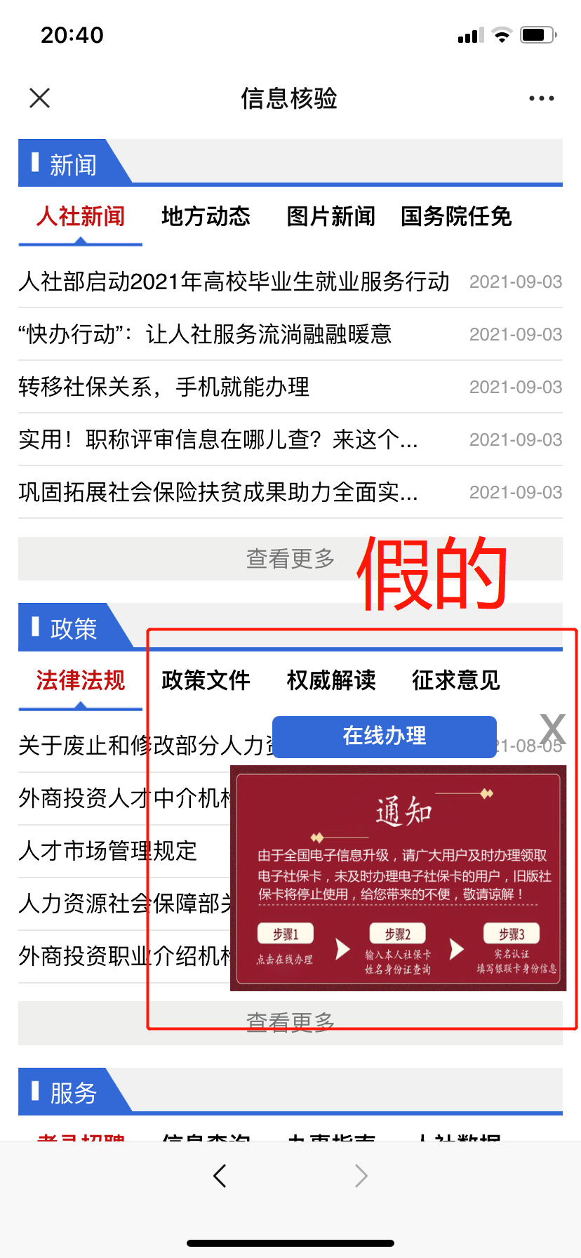 网贷哪个不需要银行卡还