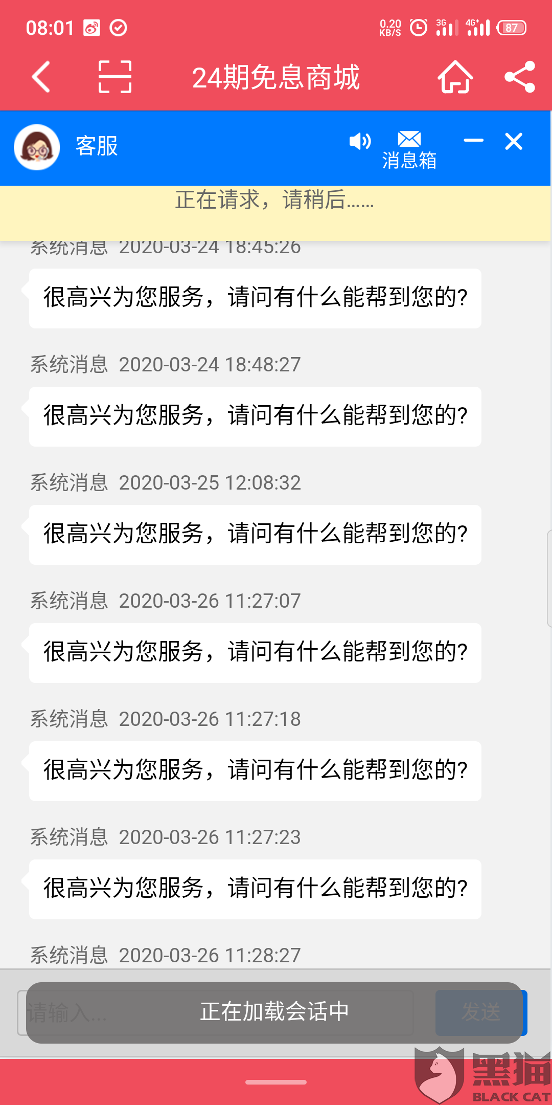 发逾期多久联系人及应对方法