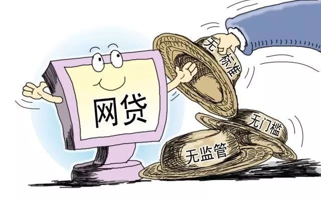 网贷催收叫去借钱-