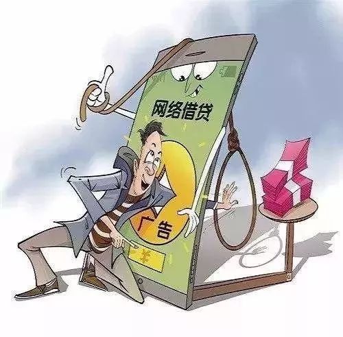 网贷催收对白银的影响及其应对话术