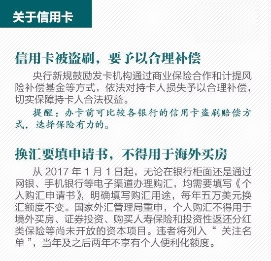 浦发逾期一天有利息吗，还了钱还能刷出来吗，会影响信用吗？