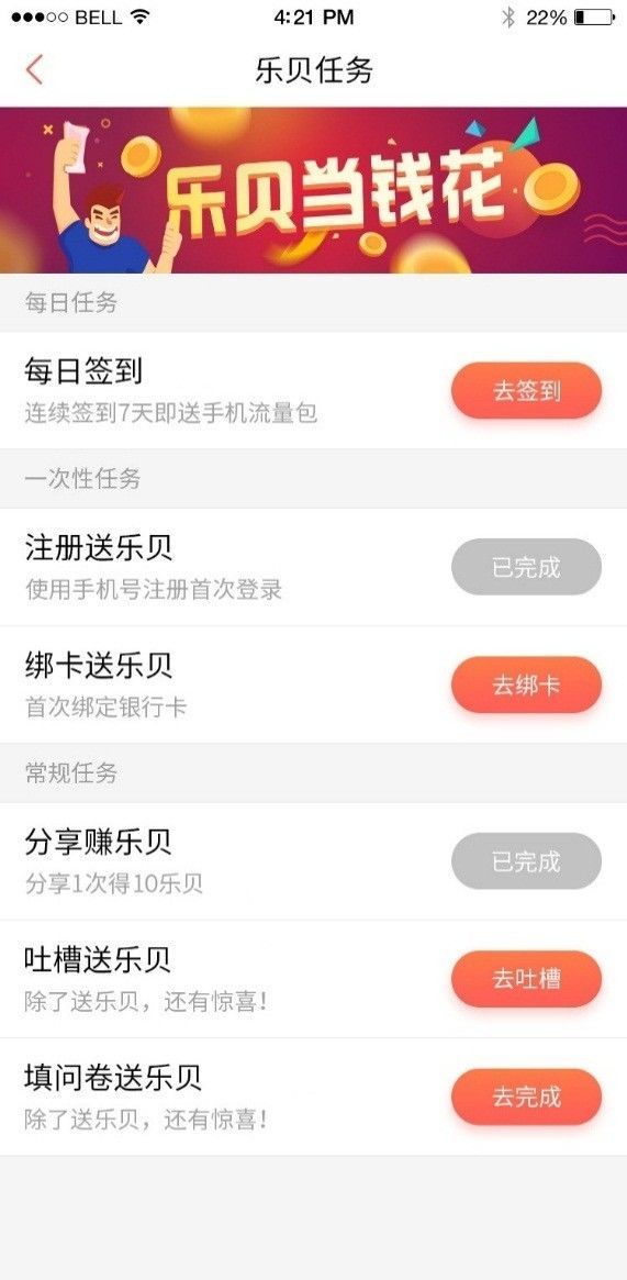 浦发逾期一天有利息吗，还了钱还能刷出来吗，会影响信用吗？