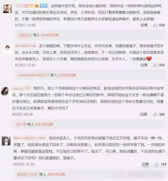 长春网贷催收电话号码及专业公司服务