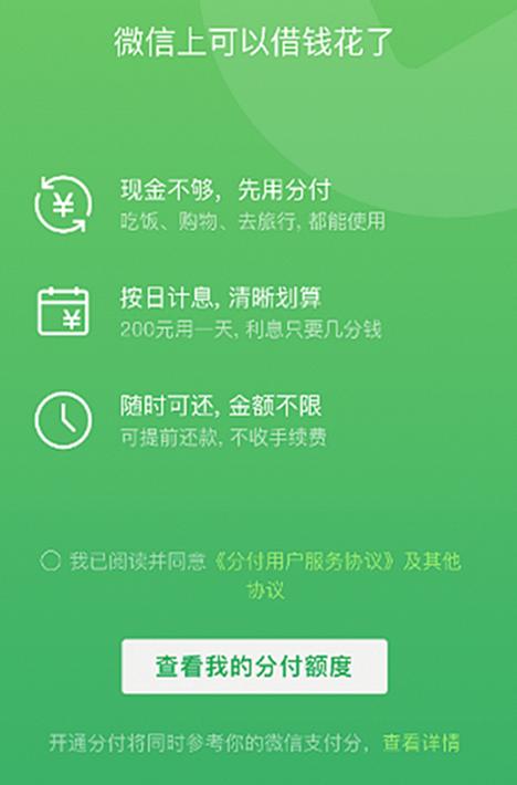 协商还款划算吗？怎么还？