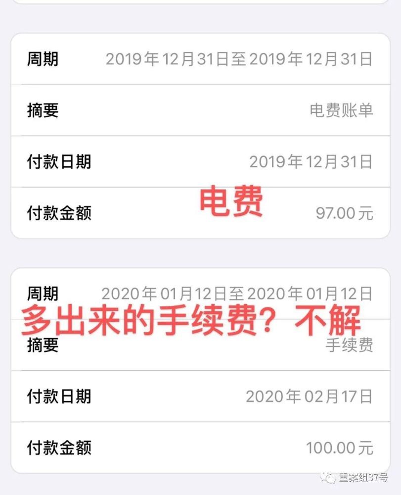 微粒贷两次逾期一天了没事吧，还过还可以再借嘛？