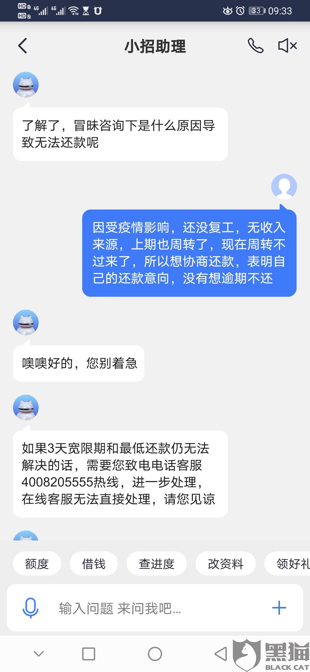 协商还款和停息挂账需要什么证明