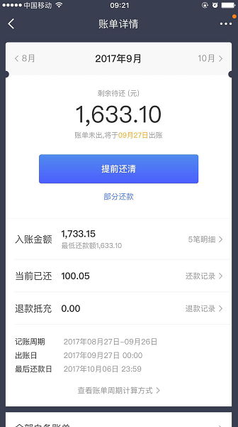 京东发来信息协商还款成功，提供京东金融协商还款证明。