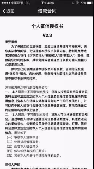 网贷逾期起诉有案底吗及其影响？