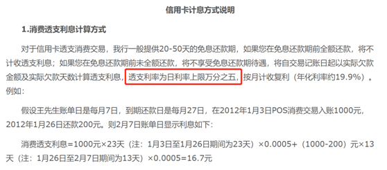 四十万信用卡逾期被判多久能解除执行及其影响